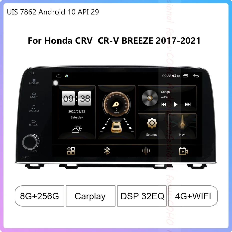 ȥ CRV CR-V BREEZE 2017-2021 1280*720 ػ UIS7862 Ÿھ 8 + 256gb ڵ ̼ ī÷, ڵ  Ƽ̵